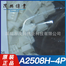 A2508H-4P A2508H-4P A2508H Ӷz2.5mmԭbƷA2508-TP