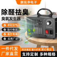 手提式小型便携臭氧发生器家用消毒机空气除醛汽车除臭净化除菌