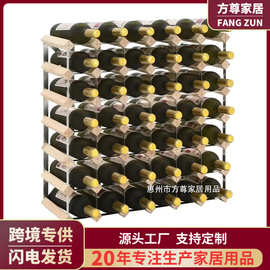 42瓶装红酒架格子葡萄酒收纳架酒窖酒庄镀锌钢加木可拼接定制酒柜