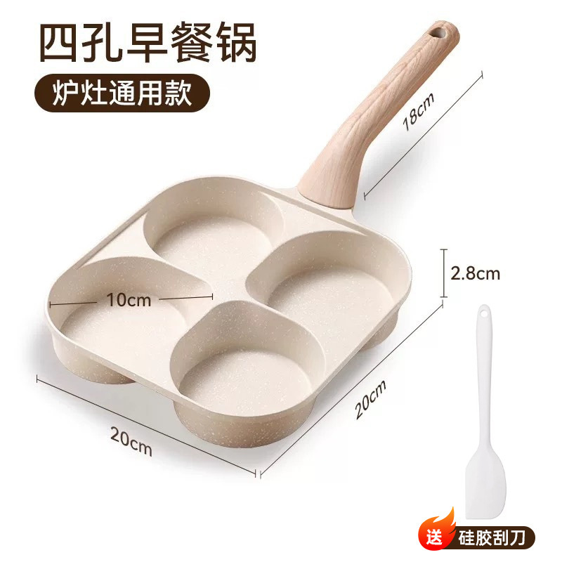 베이지 [가스 인덕션 조리기 범용] 깊은 4구 아침 냄비 + 주걱
