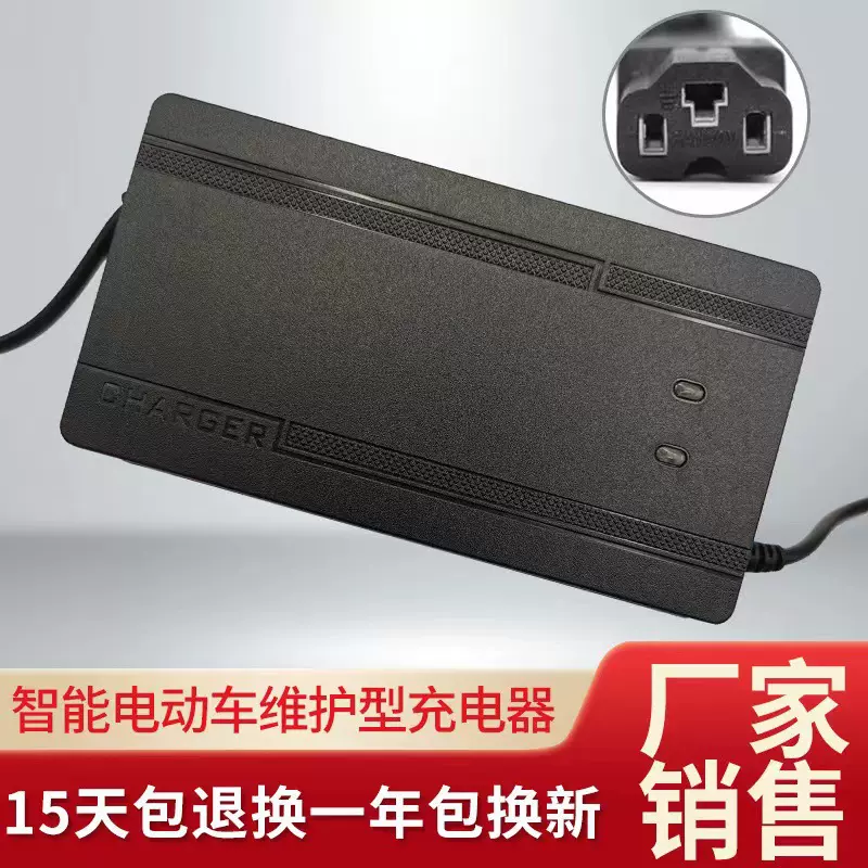 铅酸蓄电池48V60V72V12Ah20AhH32Ah45Ah52Ah通用智能电动车充电器