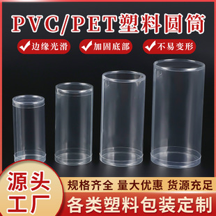 �F؛PVC�AͲ ͸���AͲ  ��߅�AͲ ���b�A�� ���ϰ��b�� ���ψAͲ