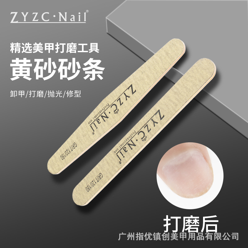 ZYzc Premium Town Creator Nail Manufacturer 120/180 Diamond Yellow Sand Nail File Double-Sided Nail Grinding Tool