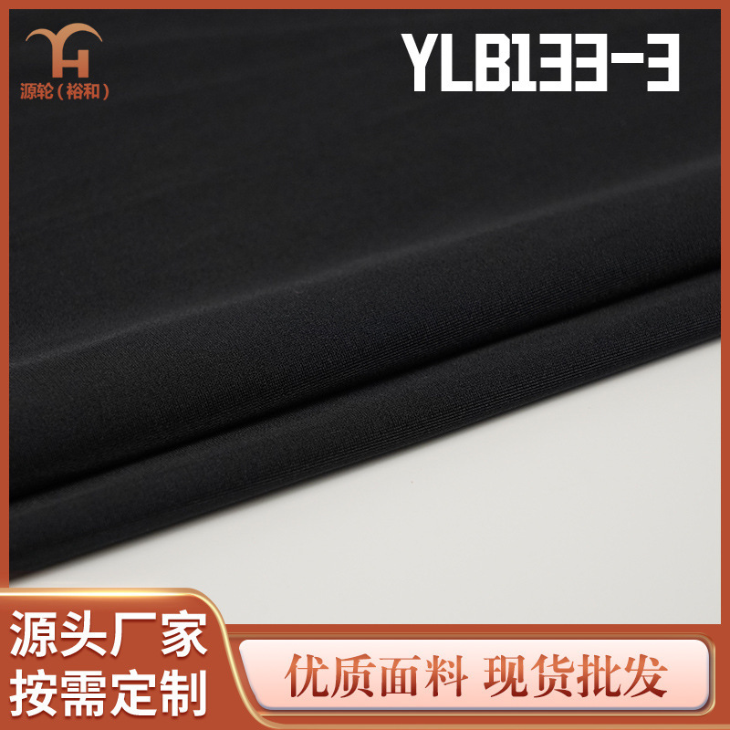 Nylon Lycra lulu blended fabric 170g fitness yoga clothing fabric high elasticity cycling sportswear knitted fabric