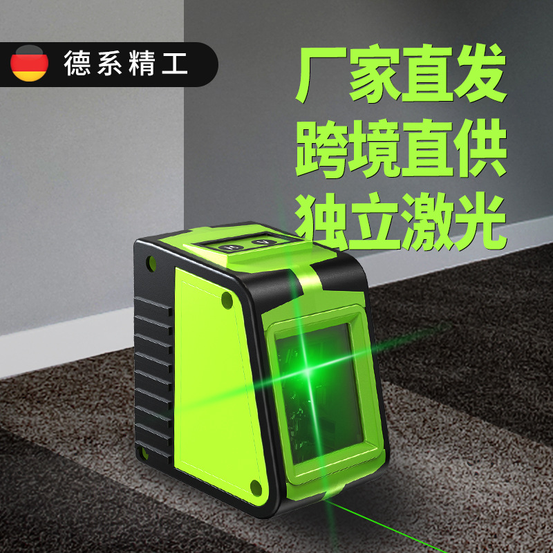 博佧德国2线激光水平仪厂家直发室内外超亮绿光便携迷你投线仪|ms