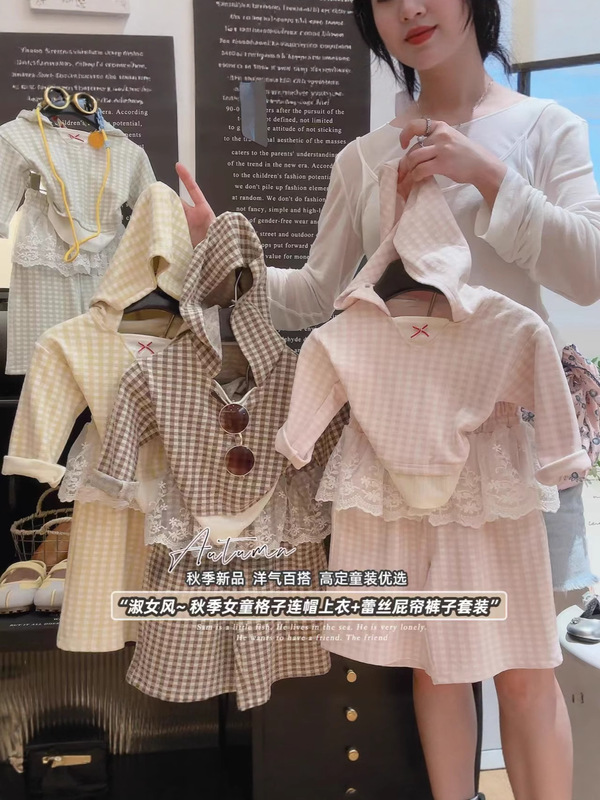 2025新款连帽格子套装 蕾丝花边屁帘阔腿裤女童套装宝宝格子可爱|undefined