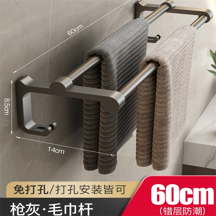 건 애쉬 폭발 더블 폴 타월 랙