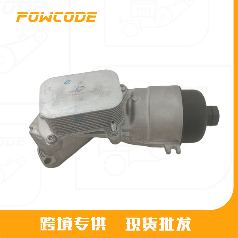 1103P0适用于标致雪铁龙福特DV6ETD4-1.6T 16V汽车机油滤清器总成