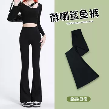 Micro horn shark pants women wear spring and autumn new horseshoe pants leggings women lift hip belly tall pants women - ShopShipShake