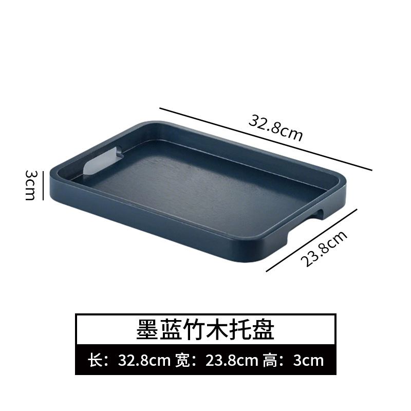 Jingyue 잉크 블루 대나무 트레이