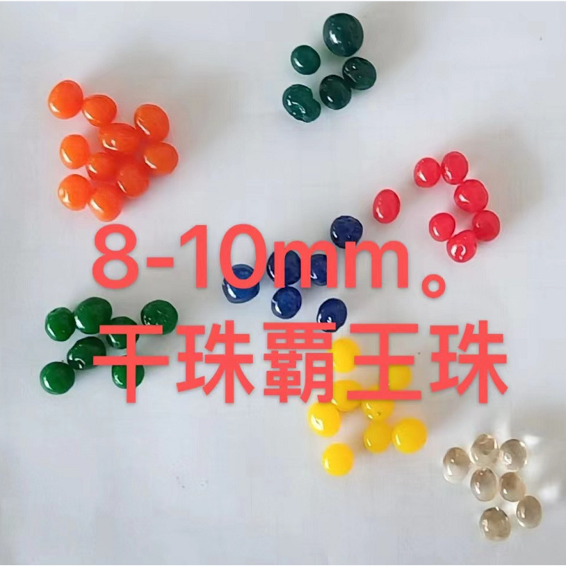 ����� ����8-10mm������������ˮ���ݴ�������������Ӳ��ˮ��