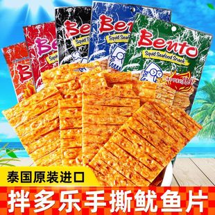 ̩���M��Bento��������~Ƭ��˺Ƭ��ʳ���~����ʳ����̩����ʳ