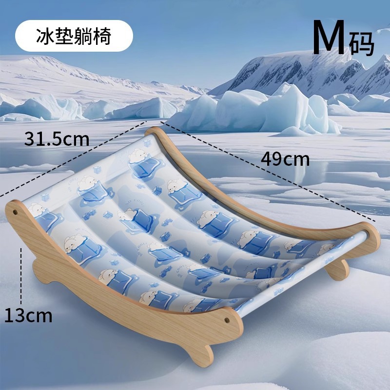 【중간 크기】토끼 누워 얼음 매트 라운지 의자