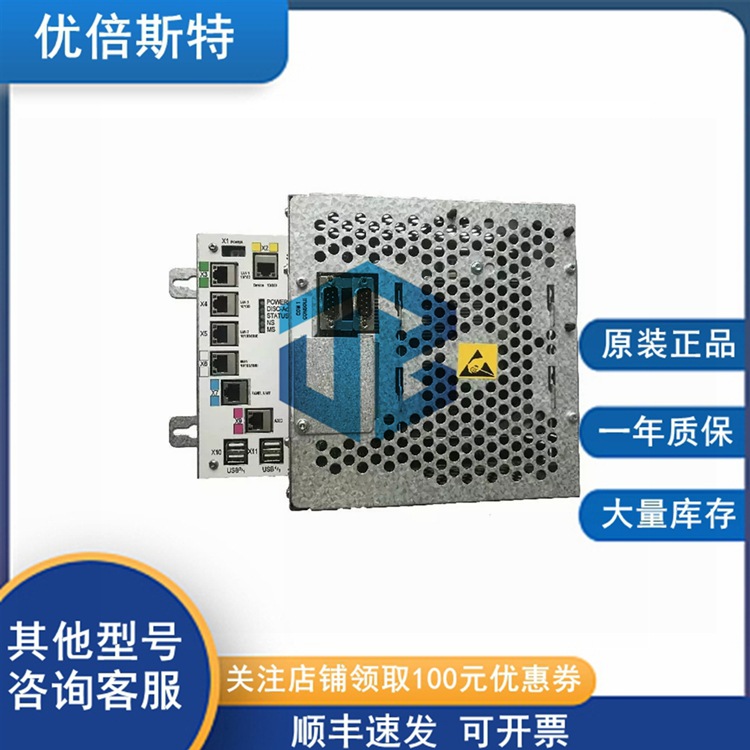 DSQC1000 3HAC042766-001 ABB 控制器模块 数字输入输出模块