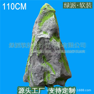 �S�����l����ʯ�^��ʯ�^�SϞʯ�����ʯ�^�@���b�ӵ��߾��^