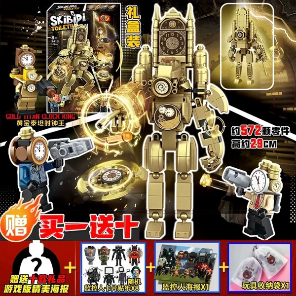 [Gift box] Titan Clock King [Free 3 clock figures]