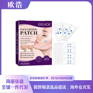 Eelhoe Invisible Face Lifting Patch Firming Chin Tightening Fade Fine Lines Lifting and Shaping V-Shaped Melon Seed Face Patch