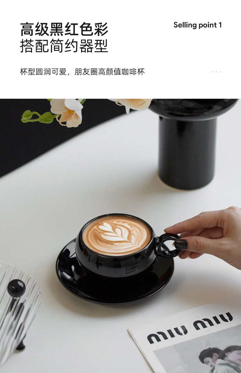 黑红咖啡杯_03.jpg