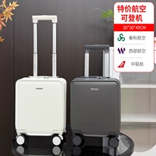 С��14��������Ů���ﺽ��20&times;30&times;40�����\�ǙC�䳬�p��ͯ���U��