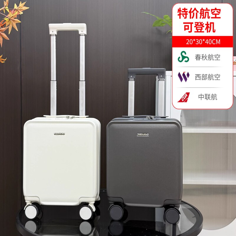 Small 14inch Suitcase for Women, Suitable for Spring and Autumn Airlines, 20×30×40, Carry-On Luggage Without Checked Baggage Allowance, Ultra-Light Children's Trolley Case