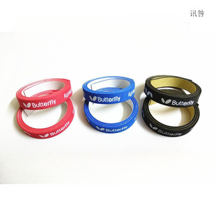 Table Tennis Racket Sponge Anti-Collision Strip Thickened Racket Guard Edge Table Tennis Board Butterfly Pattern Edge Guard