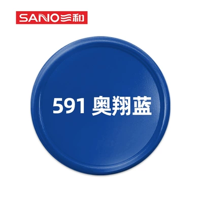 Avtomobil boyası – Paint, Auto Spray Paint Wholesale - 591aoxiang-blue350ml