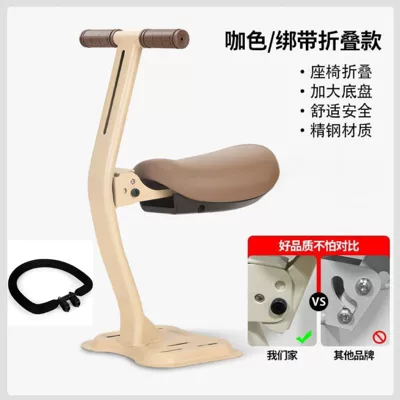 for Electric Scooters, Shock-Absorbing, Stable, Electric car child seat - suitable-for-children-aged-0-8-fixed-with-straps-foldable-and-adjustable-brown-color-patented-sliding-bead-design-refusal-to-shake