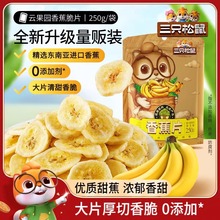 ����ֻ����_�㽶Ƭ250g���M���㽶�ɴ�Ƭ��Ƭ�������e��ʳ�خa