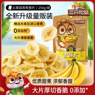 ����ֻ����_�㽶Ƭ250g���M���㽶�ɴ�Ƭ��Ƭ�������e��ʳ�خa