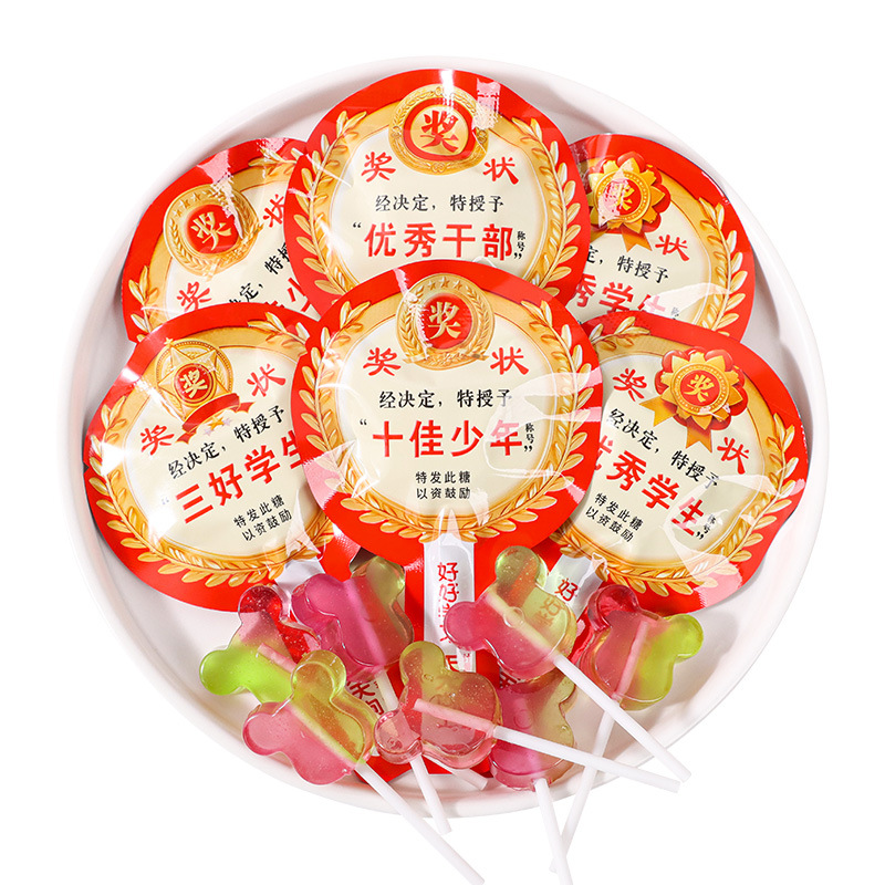 子供の日の創意アメ卸売り幼稚園児童キャンディー三好学生奨励プレゼント六一小間食