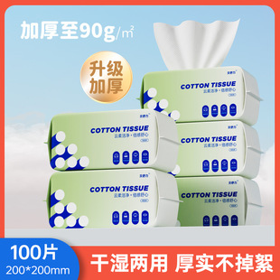 һ����ϴĘ��ȫ�޳�ȡʽ���������ϴ���Ę��ж�y�ɝ��������