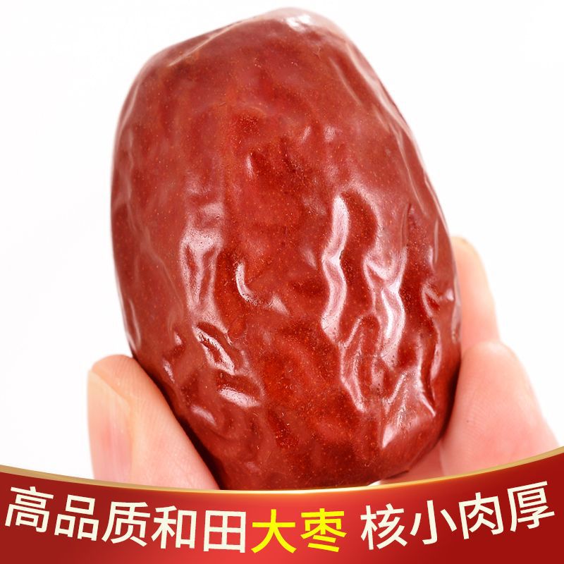 Xinjiang Wada Jujube Porridge Jujube First Junzao Large Dried dates Full container Trade price factory wholesale
