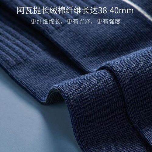 Men's Socks, Zhuji Socks Wholesale, Men's Mid-Calf Socks, Instagram Trendy Socks, Autumn/Winter Sports Casual Business Socks