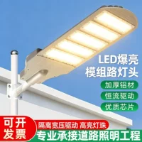 压铸铝材LED路灯头厂家批发_1688高散热防水市政路灯
