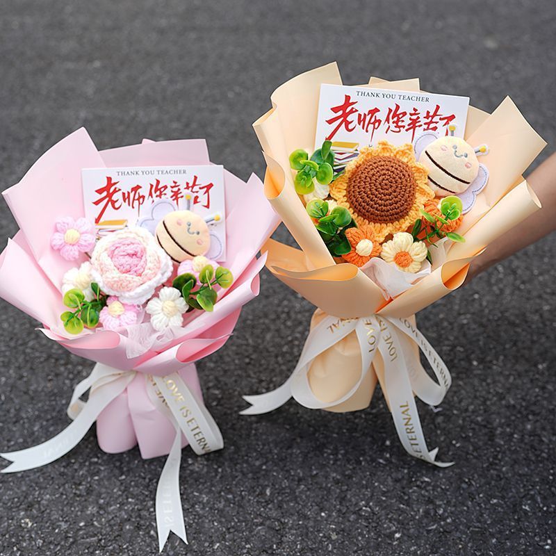教师节礼物送女老师2025新款幼儿园小礼品手工实用向日葵针织花束|undefined