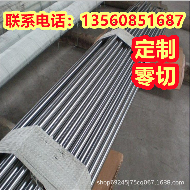 G12134现货220M07圆棒225M36易切削钢225M44钢材10F2 20F2 45MF4