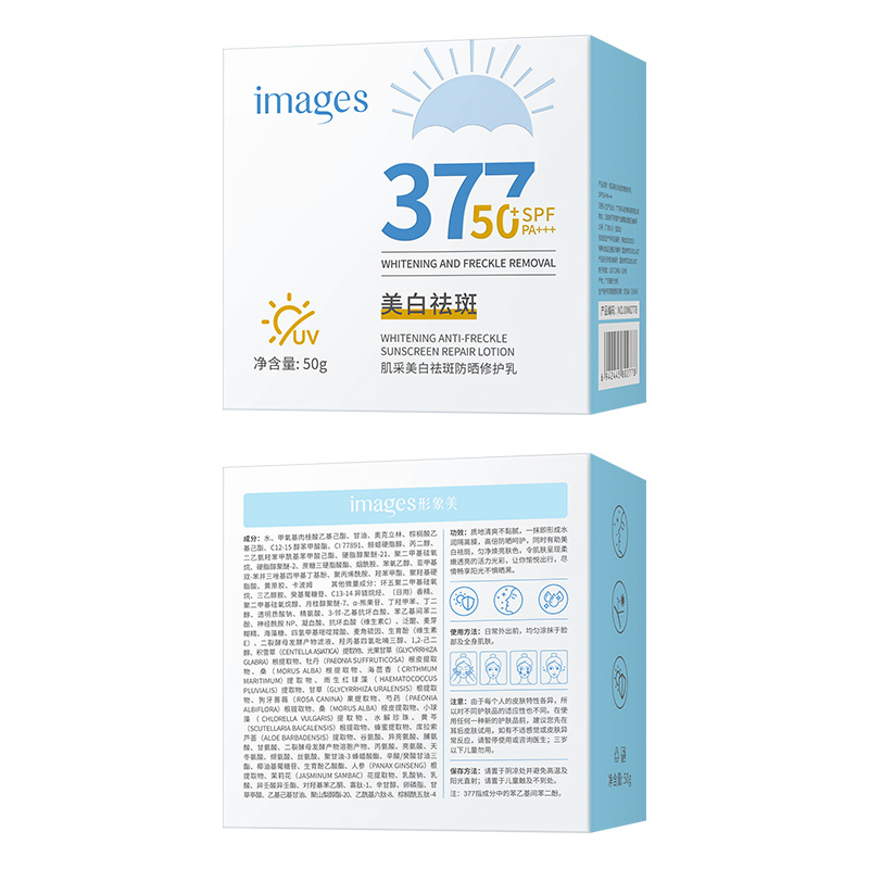 Imagen de belleza de la piel blanqueadora, eliminación de manchas, crema solar de reparación SPF50 + protector de aislamiento UV 377
