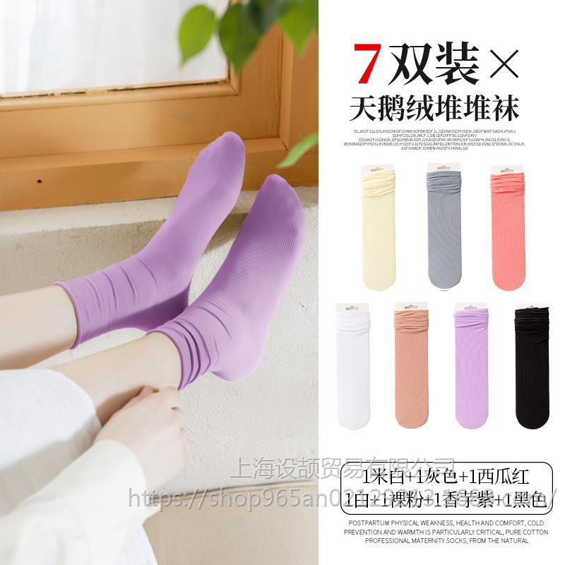 [7쌍] 1m색 그레이 1 수박 레드 1 화이트 1 누드 핑크 1 타로 퍼플 1 블랙