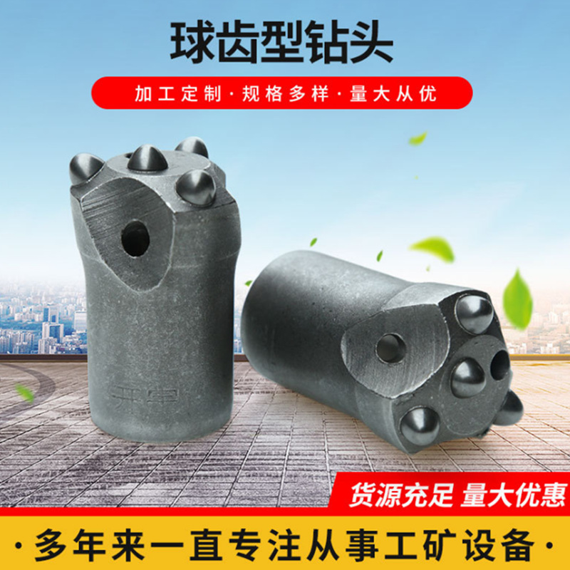 Q4 优质四齿球齿钎头 球齿钻头 梅花钻头 冷压球齿钻头 钻机钻头