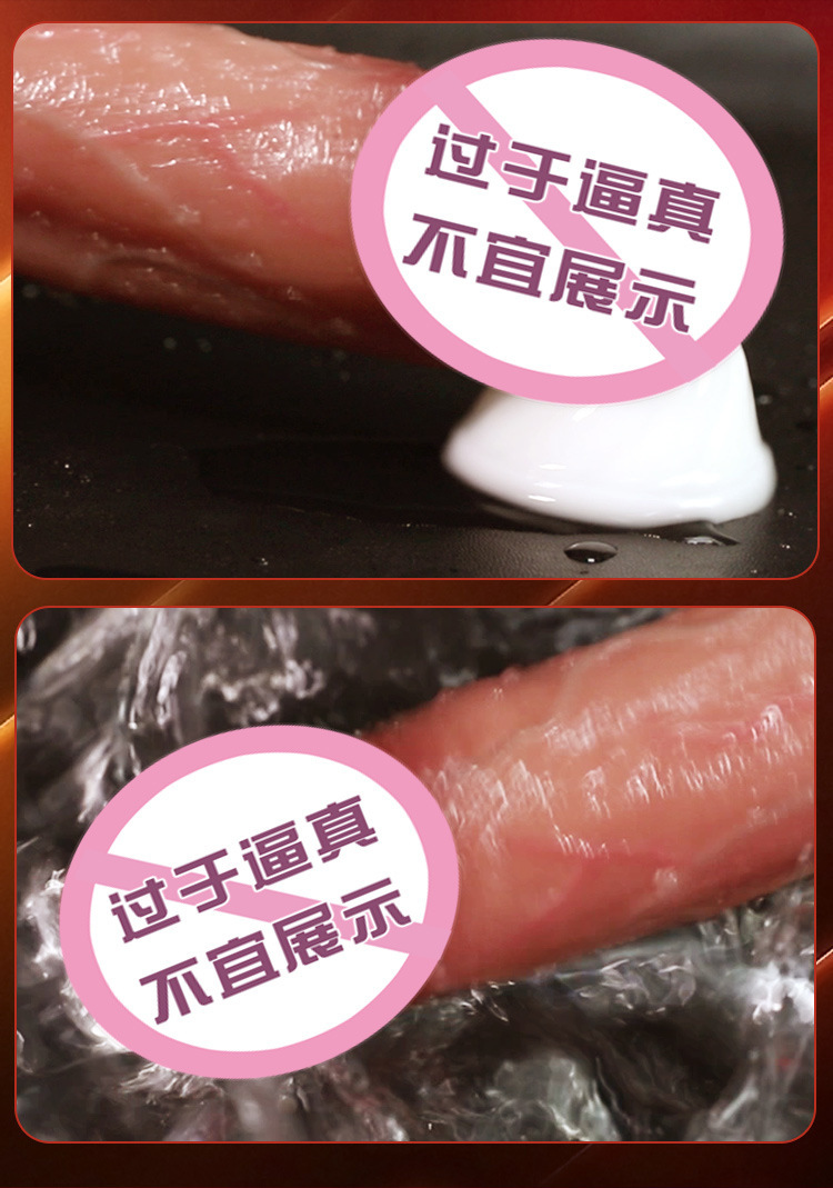 Fully Automatic Telescopic Vibrator for Women with Realistic Texture and Adjustable Settings — detail image 15