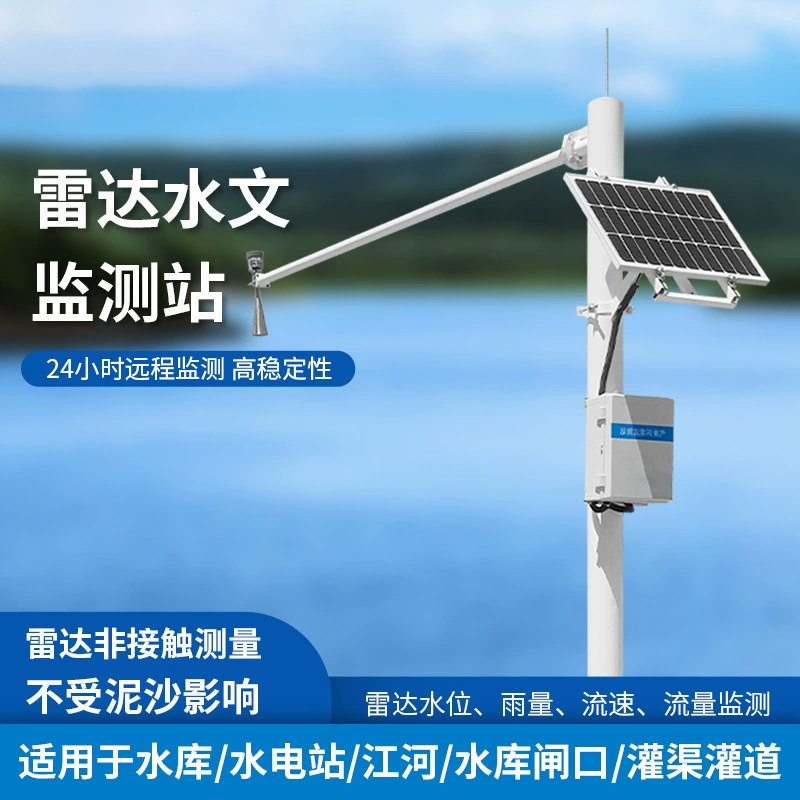 Портативный Метеорологический прибор автоматический мобильный монитор осадков Беспроводная ультразвуковая Автоматическая портативная небольшая метеостанция