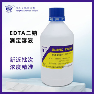EDTA���c��׼��Һ �Ҷ�����������c��Һ 0.1mol/L �a�d