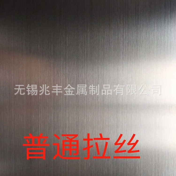 拉丝不锈钢板1.jpg