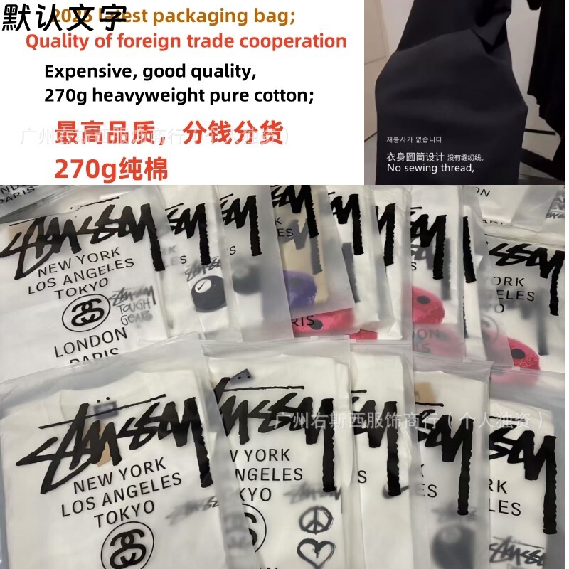 High-Quality Export-Grade 2025 New Stussy Short-Sleeve T-Shirt, 270g Heavyweight, High-Quality for Both Men and Women High-Quality Export-Grade 2025 New Stussy Short-Sleeve T-Shirt, 270g Heavyweight, High-Quality for Both Men and Women