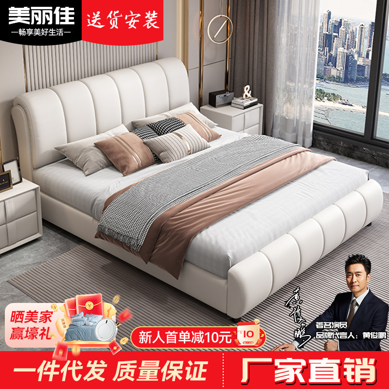 Real leather bed ins cream style solid wood double bed soft bag wedding bed 1.8 m bedroom storage tatami multifunctional bed
