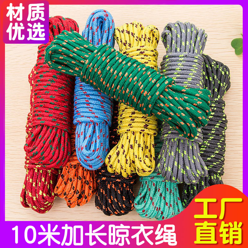 Bold 10 meters clothesline indoor and outdoor non-perforated drying rope tied drying rope wholesale nylon rope Bold 10 meters clothesline indoor and outdoor non-perforated drying rope tied drying rope wholesale nylon rope