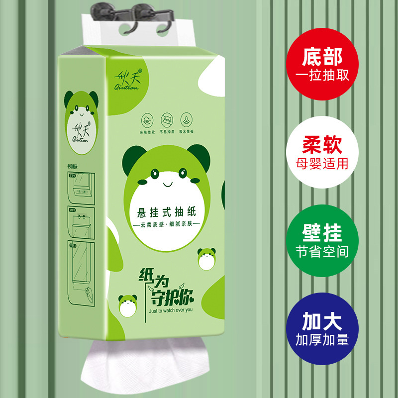 10大提抽纸悬挂式家用大量批纸巾挂抽加厚餐巾纸壁挂面巾纸批发厂|undefined