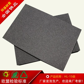 辅助包装材料;指甲锉;其他泡沫塑料