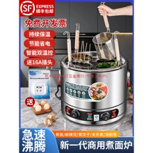 ����Դ��������t늟ᜫ�۠t̨ʽ�C������������C停���Ͱ����C