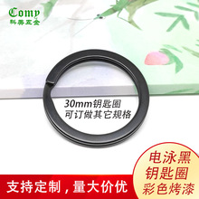 Ӿ�ڽ���耳�Ȧ30mm��Ȧ��Ȧ�A�h耳׿۹���diy�Ʒ���